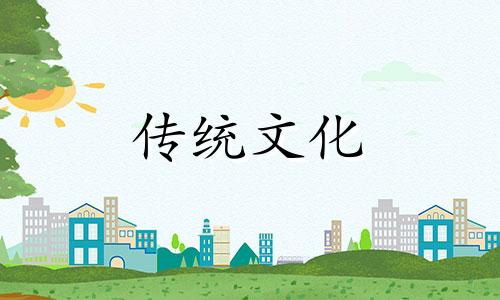 大运流年测事业运势怎么测