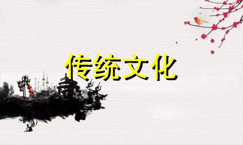 八字看何时死亡什么意思 八字看命局死亡信息