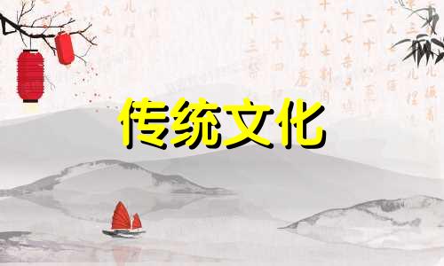 姻缘的风水布局是什么 姻缘风水布局后多久有效果