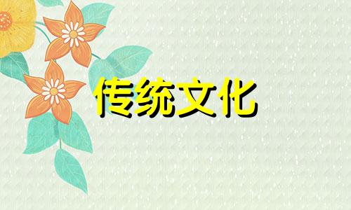 改善房间风水的摆件有哪些