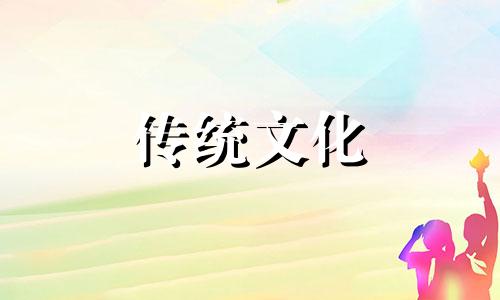 性格自卑的八字有何特征呢