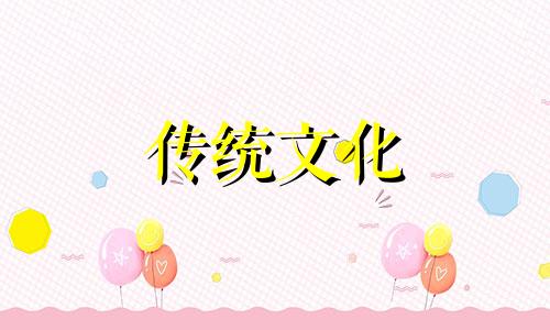 容易出现官灾的八字是什么