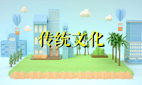 八字日坐墓库的人寿命 日坐墓库的命理特征