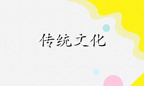 八字调侯用神有什么用 调候用神详解