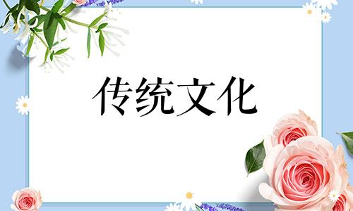 命带驿马星的人命运如何 命带驿马星的女人有办法解决