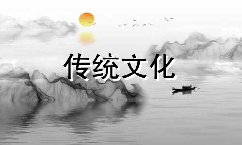 不讲信用的八字特征有哪些呢