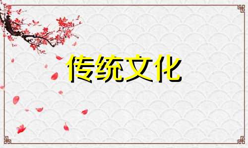 早夭的八字特征是什么? 早夭孩子八字特点