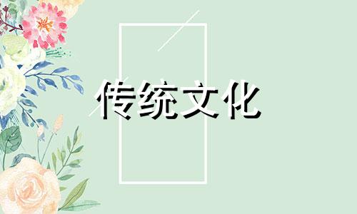 ?八字命理看创业能否成功呢
