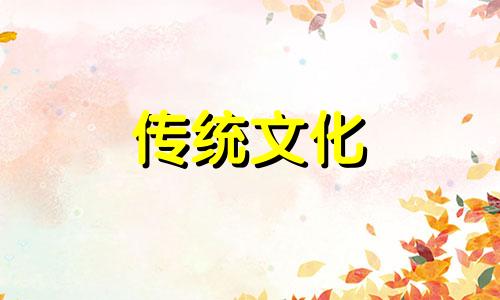 过生日送鞋子有什么忌讳 送鞋子有啥忌讳讲究