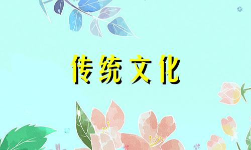 卧室安床有什么讲究视频 床头朝哪个方向最旺