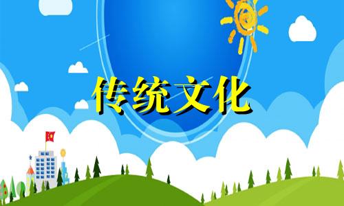房屋比路面低的风水有哪些