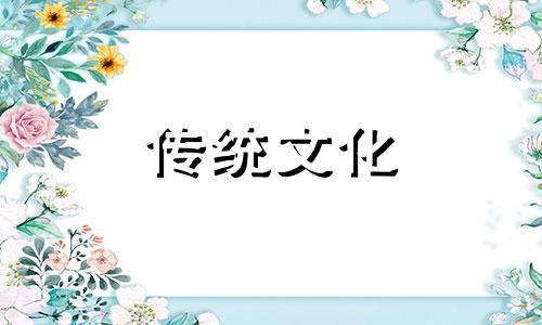 ?十大房型好的房屋图片 哪个房型好