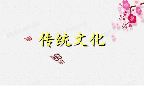 交大运是什么意思好坏 交大运是好事还是坏事