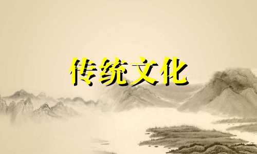 八字四柱空亡断法详解 八字四柱空亡详解