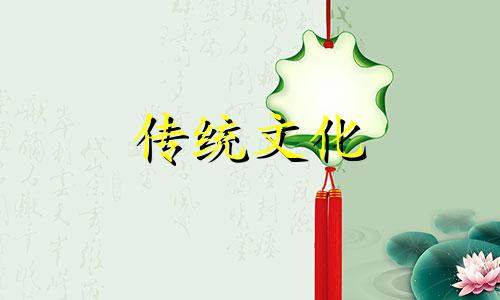 结婚后财运变好的八字 结婚后运气好的八字