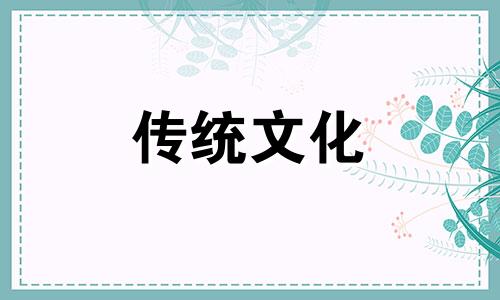 门前有井但不是正对大门好吗