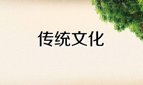 八字中神煞的真实含义是什么