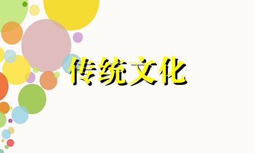 坐北朝南房子厕所方位