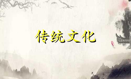 女人婚姻中比较强势的八字特征是什么