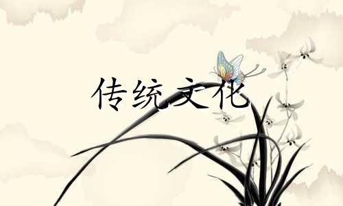 如何排八字四柱的方法 如何排八字四柱纳音五行