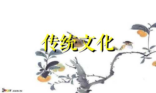 八字有禄神命运好吗女 八字有禄神是怎么命运