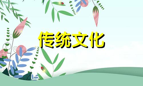 室内地面比室外地面低风水