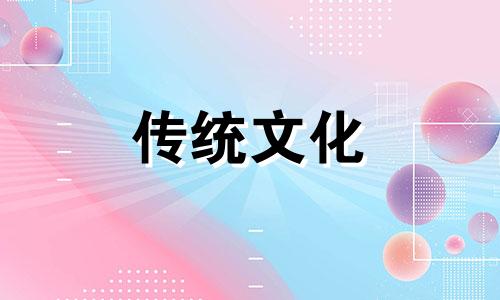 搬家三天内的风水忌讳是什么