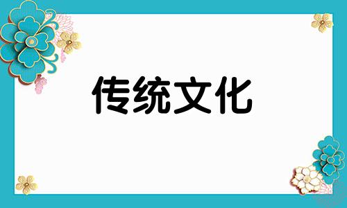 爱情容易劈腿的八字女 爱劈腿的女人的八字特征