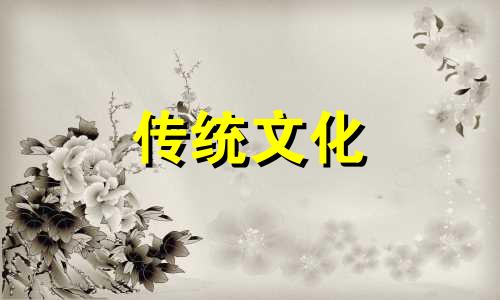 事业容易遇阻力的八字命理