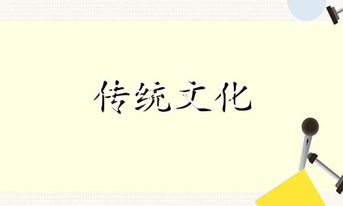 家里种松树好不好风水 五树进宅,人穷家败,哪五种树