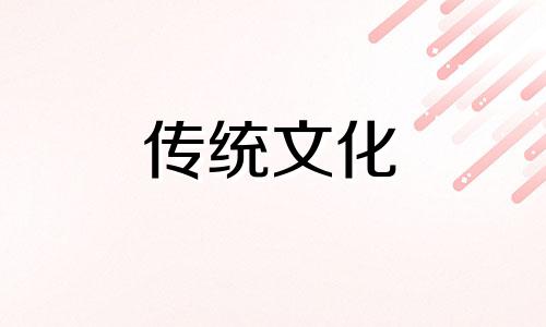 八卦镜放在家里哪个位置较好呢