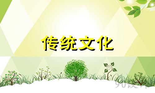 胆小懦弱的八字有哪些特征