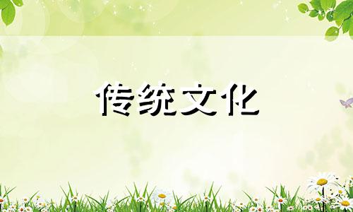 什么八字的朋友对自己有帮助