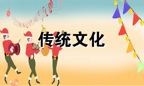 日支正财代表什么含义呢 日支是正财