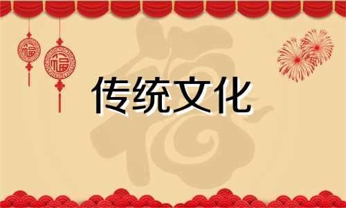 八字旺弱到底哪种好一点 八字的旺弱