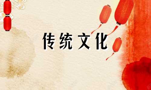 财位招财风水禁忌有哪些 财位 风水