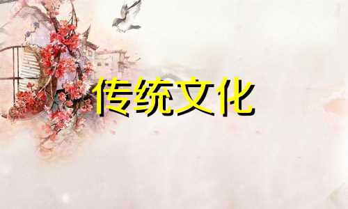 八字天干顺生特殊命格 八字天干地支顺生