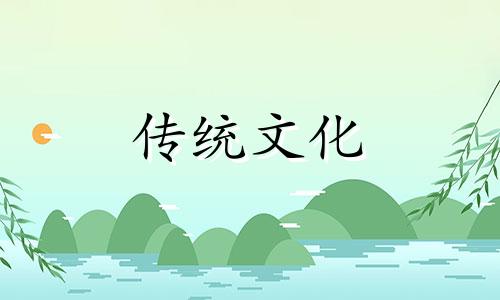 门口地毯福字朝向怎么摆放
