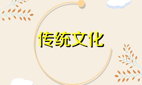 什么样的八字格局才算好 什么样的八字格局为大富大贵