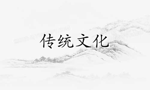 房屋风水好能带来什么好运呢