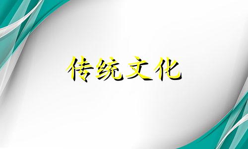 顶楼风水化解摆件怎么摆 顶楼风水如何化解