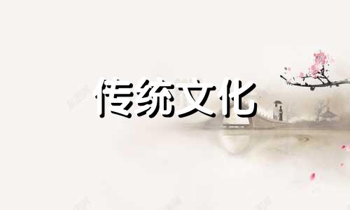 电视与财位在同一侧好不好