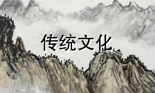 山头火命的人是不是特别不好呀
