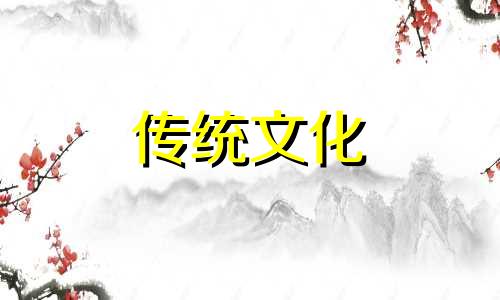 容易出轨的男人八字特征有哪些