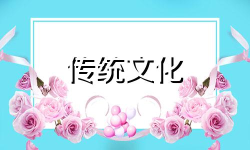 八字犯小人是什么意思 八字犯小人怎么看