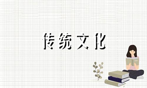 八字中的财库是什么意思 八字中财库是什么意思
