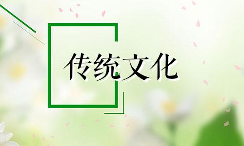 中式客厅的风水讲究有哪些