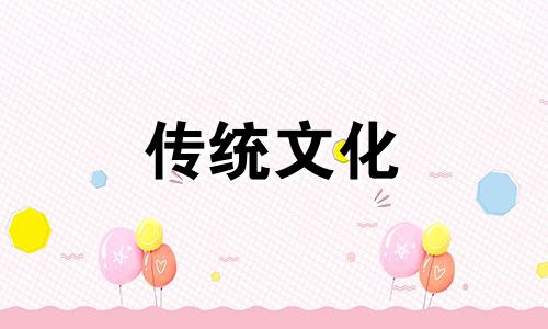八字测性格暴躁的人怎么样