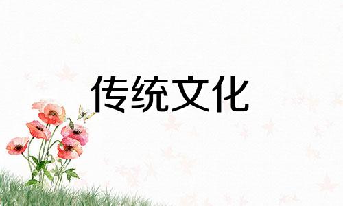 阴宅迁坟都有什么讲究 阴宅搬迁对老坟的影响