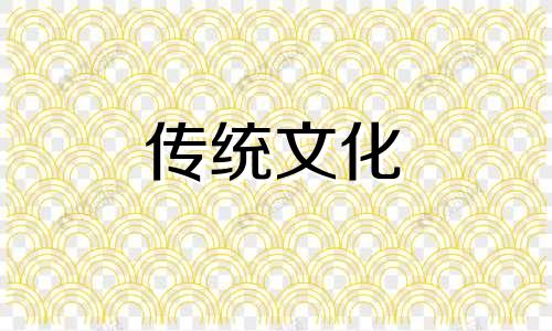 大运流年逢桃花好吗女命 大运流年犯桃花